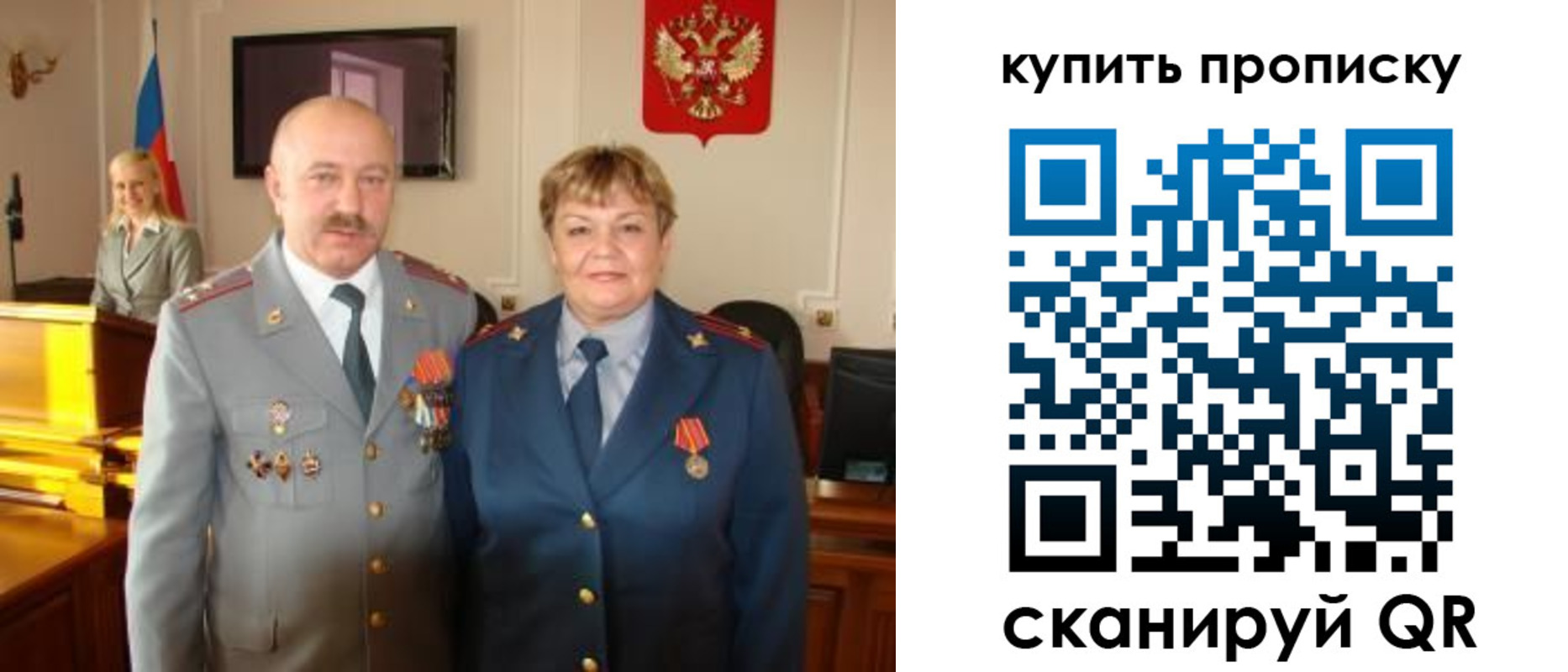 форма 3 в Махачкале