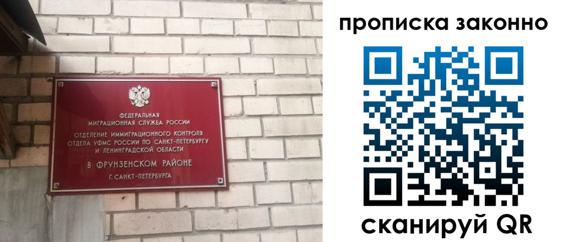 регистрация в Махачкале