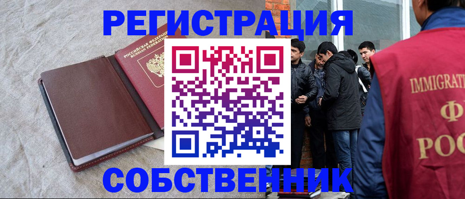 регистрация для школы в Махачкале