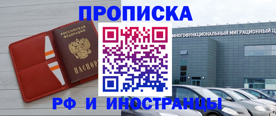 регистрация для дет. сада в Махачкале