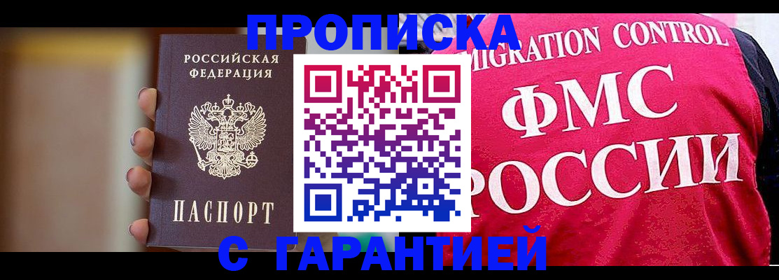регистрация для школы в Махачкале