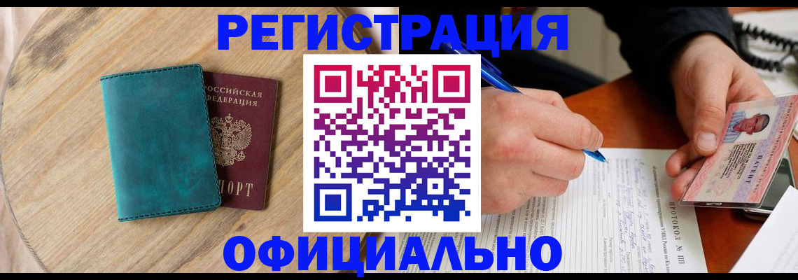 форма 3 в Махачкале